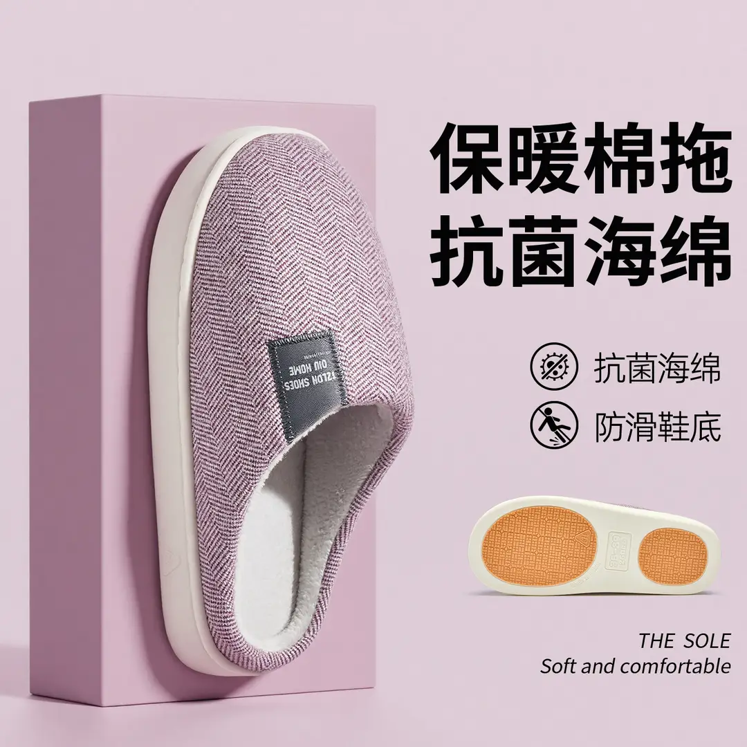 Lidani Cotton Slippers for Men, Autumn and Winter Non-Slip 2026 New Model, Indoor Warm Plush Slippers