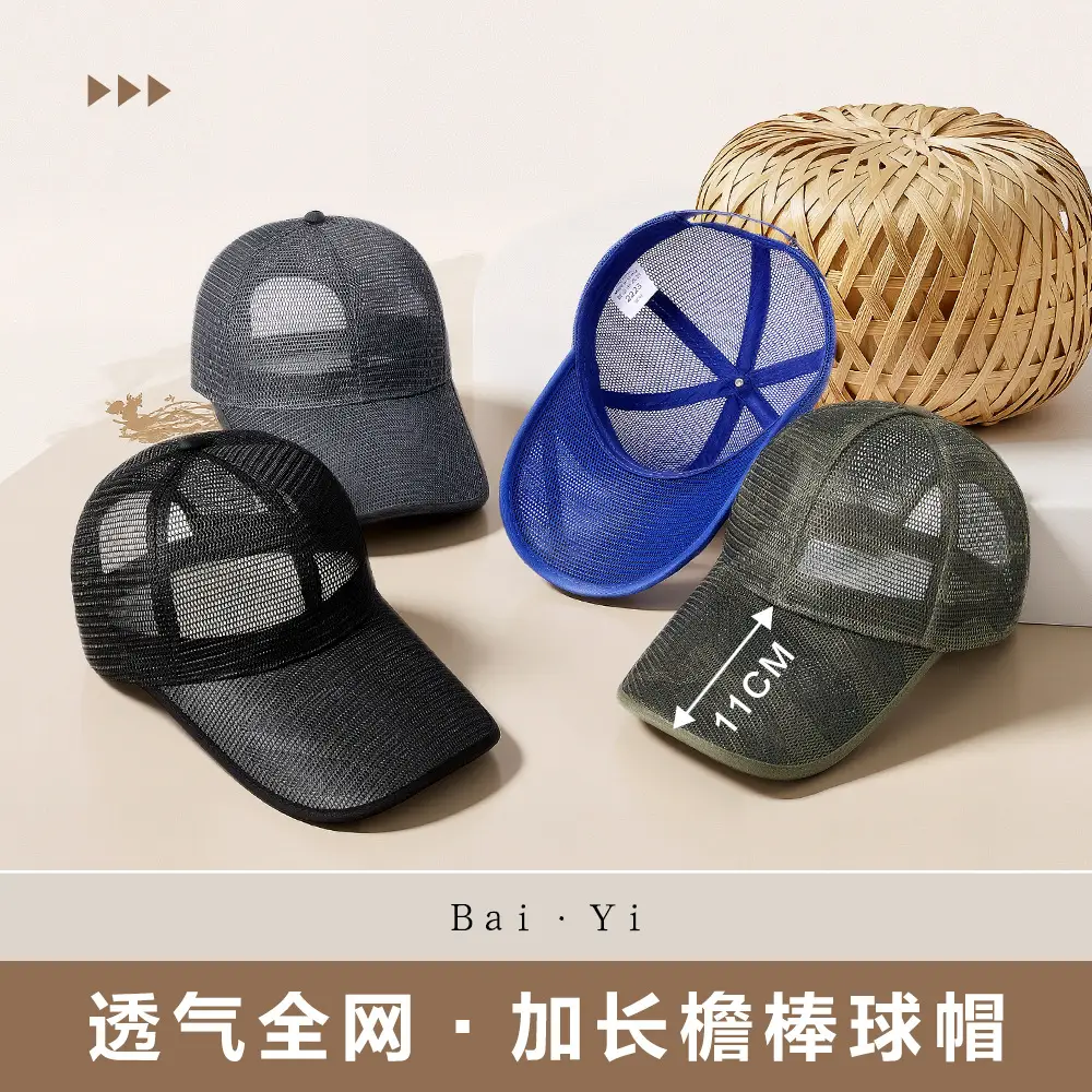 Men Black Mesh Baseball Cap with Extended Brim 11cm - Image 13