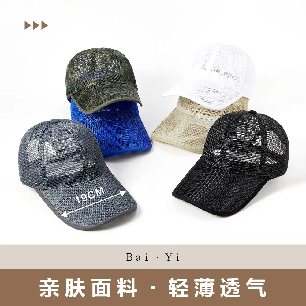 Men Black Mesh Baseball Cap with Extended Brim 11cm - Image 14