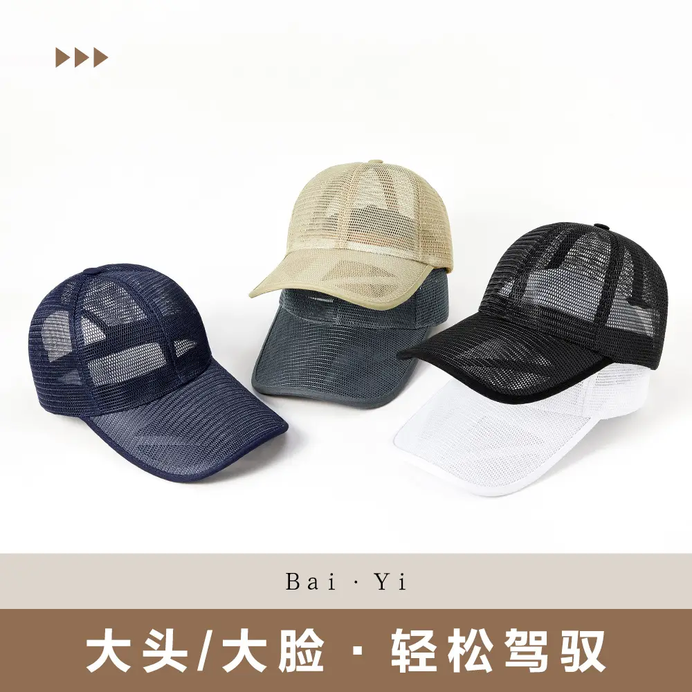 Men Black Mesh Baseball Cap with Extended Brim 11cm - Image 15