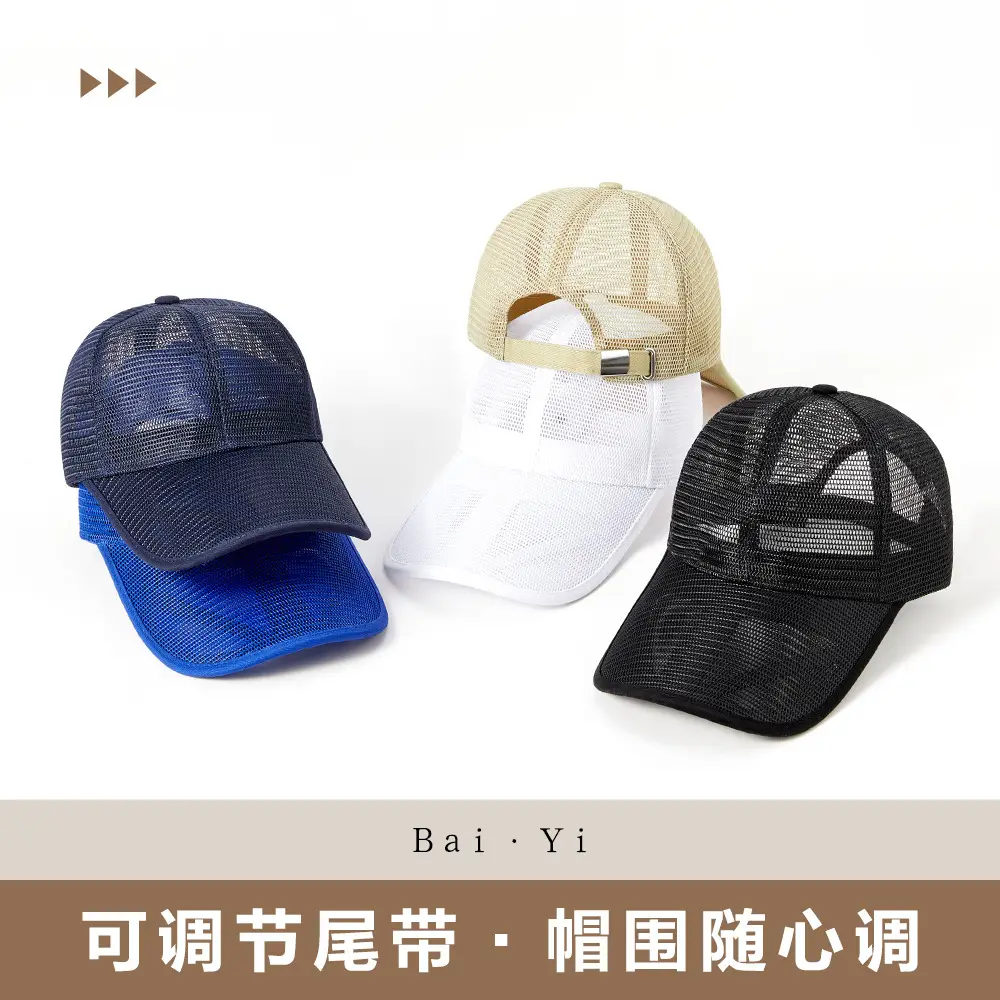 Men Black Mesh Baseball Cap with Extended Brim 11cm - Image 16