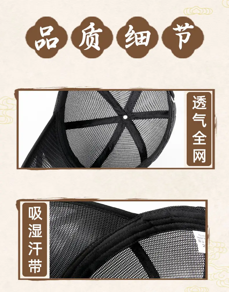 Men Black Mesh Baseball Cap with Extended Brim 11cm — feature 12