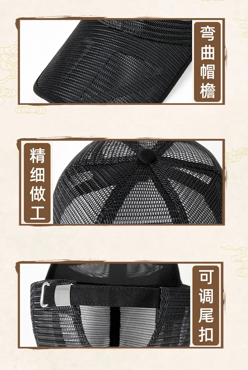 Men Black Mesh Baseball Cap with Extended Brim 11cm — feature 13