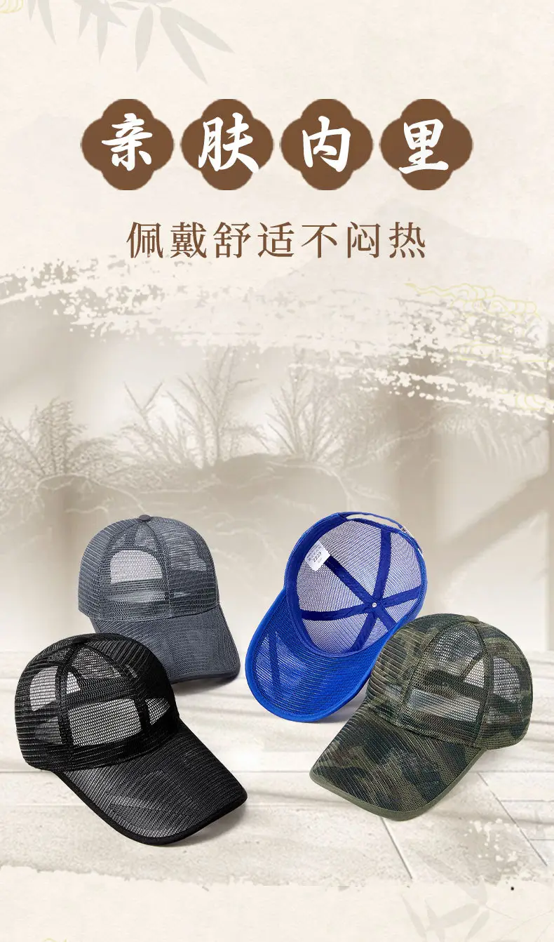 Men Black Mesh Baseball Cap with Extended Brim 11cm — feature 6