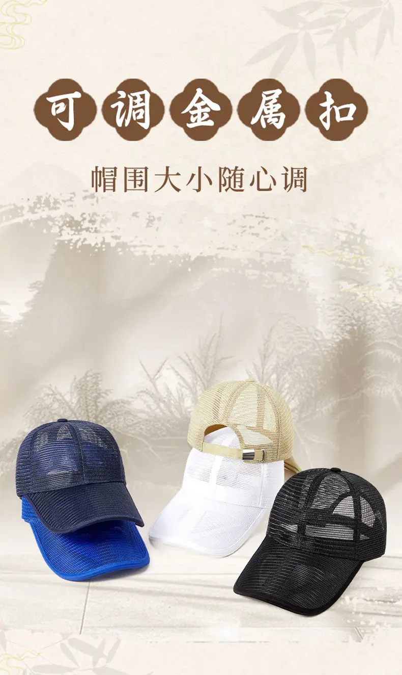 Men Black Mesh Baseball Cap with Extended Brim 11cm — feature 7