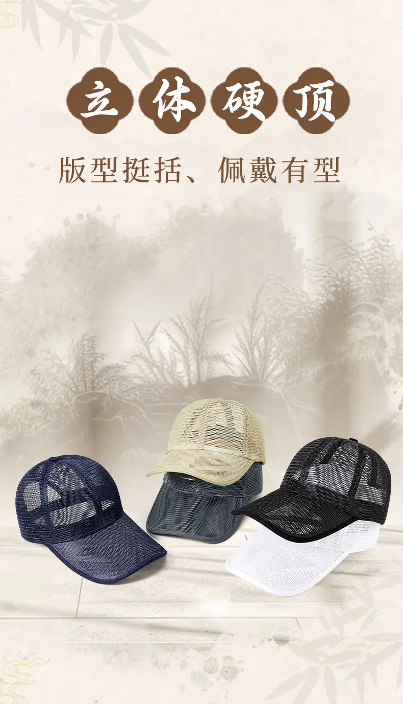 Men Black Mesh Baseball Cap with Extended Brim 11cm — feature 8