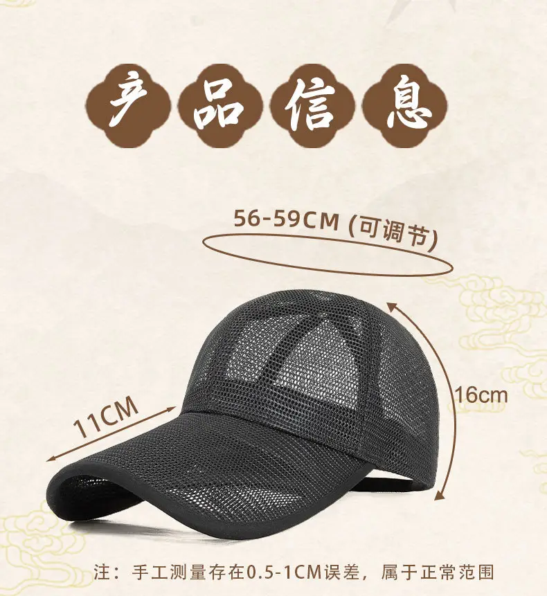 Men Black Mesh Baseball Cap with Extended Brim 11cm — feature 9