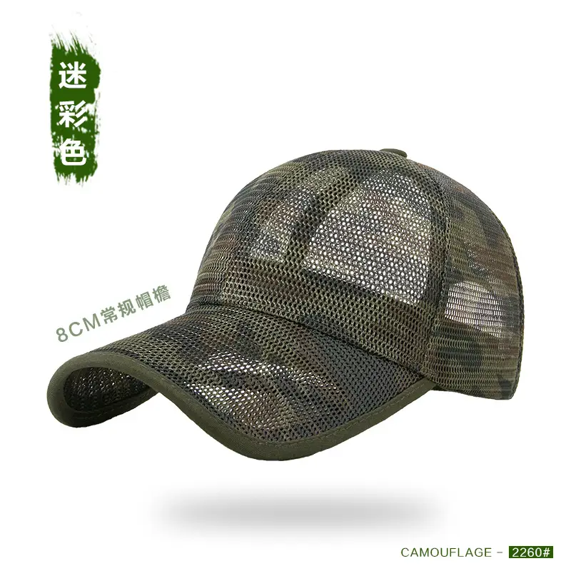 Men Black Mesh Baseball Cap with Extended Brim 11cm - Image 10