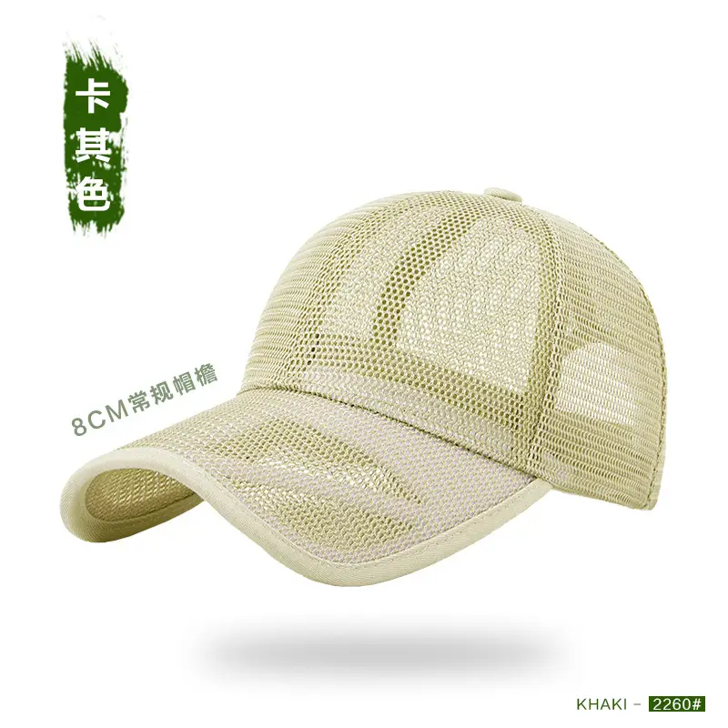 Men Black Mesh Baseball Cap with Extended Brim 11cm - Image 11