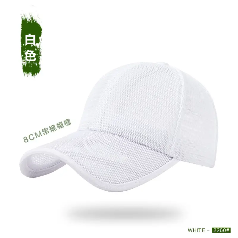 Men Black Mesh Baseball Cap with Extended Brim 11cm - Image 12