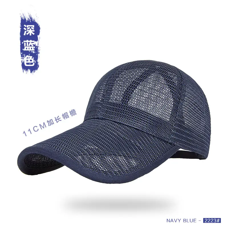 Men Black Mesh Baseball Cap with Extended Brim 11cm - Image 2