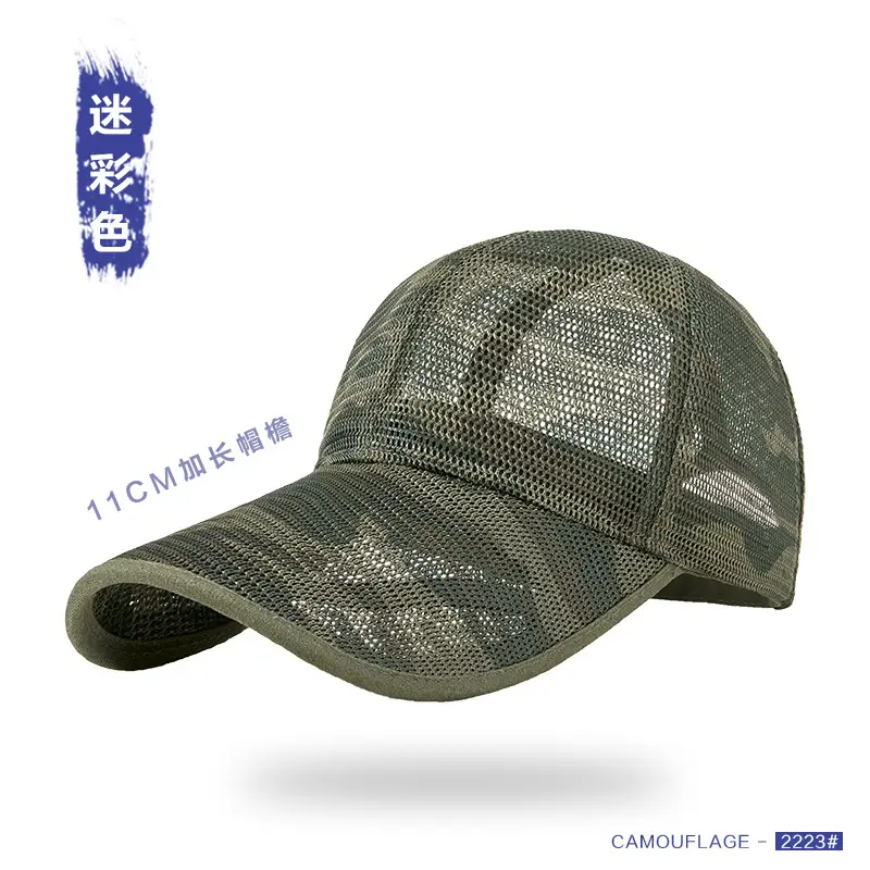 Men Black Mesh Baseball Cap with Extended Brim 11cm - Image 4