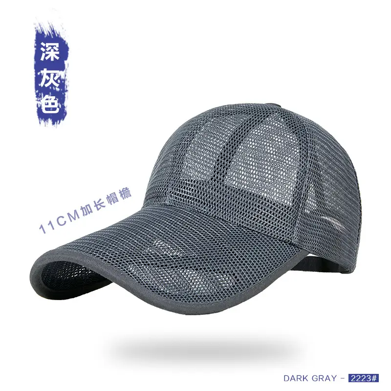 Men Black Mesh Baseball Cap with Extended Brim 11cm - Image 5
