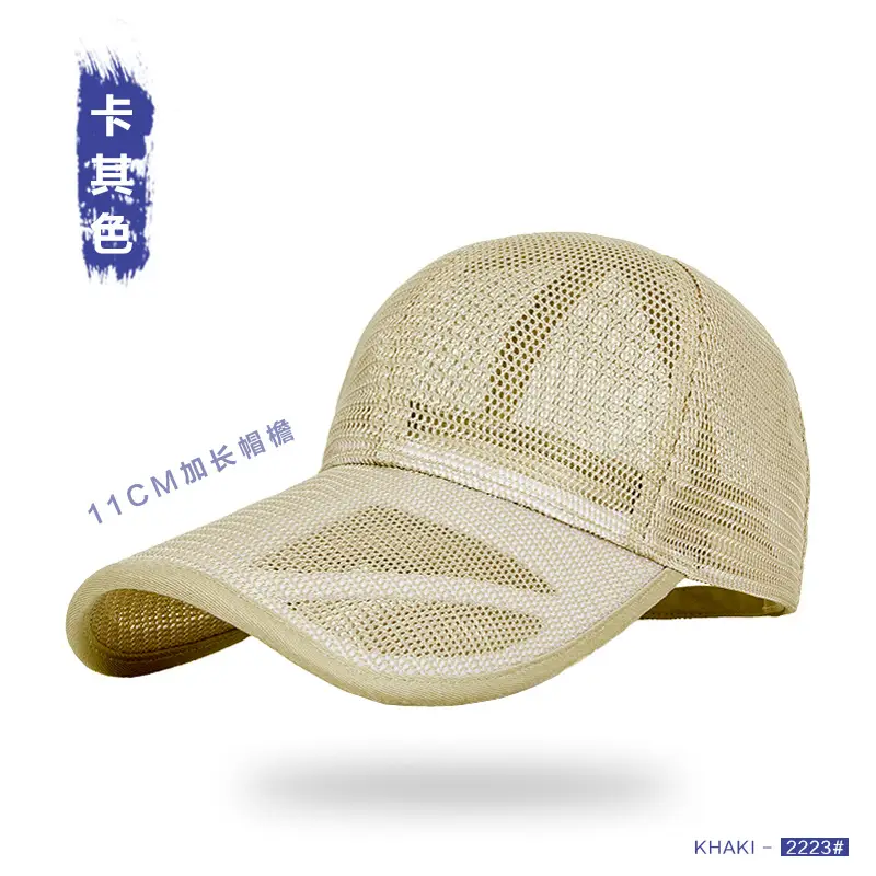 Men Black Mesh Baseball Cap with Extended Brim 11cm - Image 6