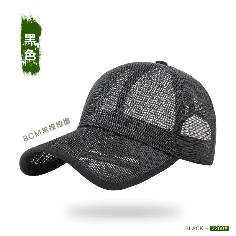 Men Black Mesh Baseball Cap with Extended Brim 11cm - Image 8