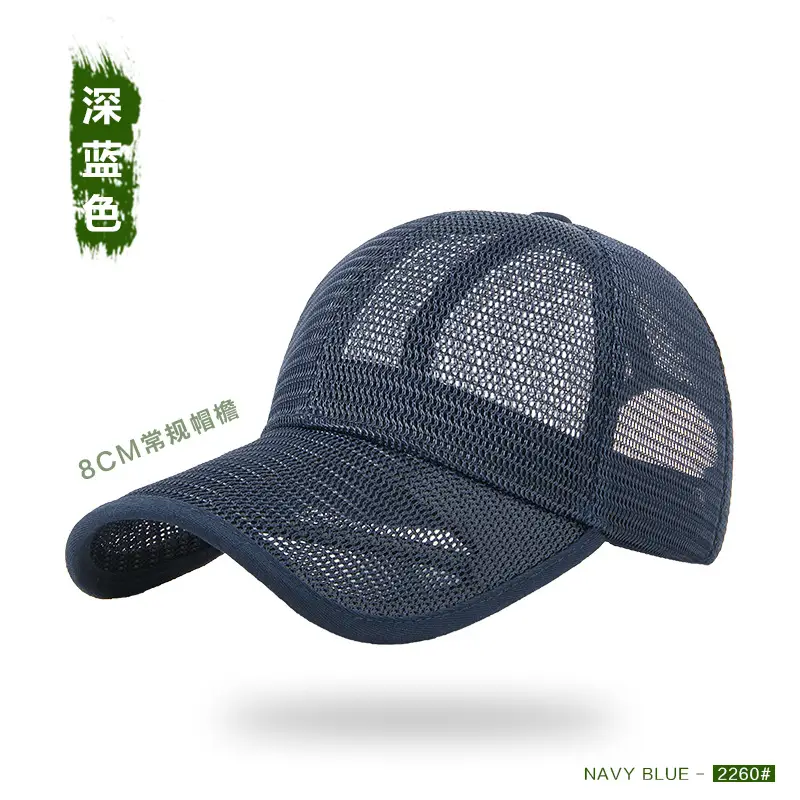 Men Black Mesh Baseball Cap with Extended Brim 11cm - Image 9