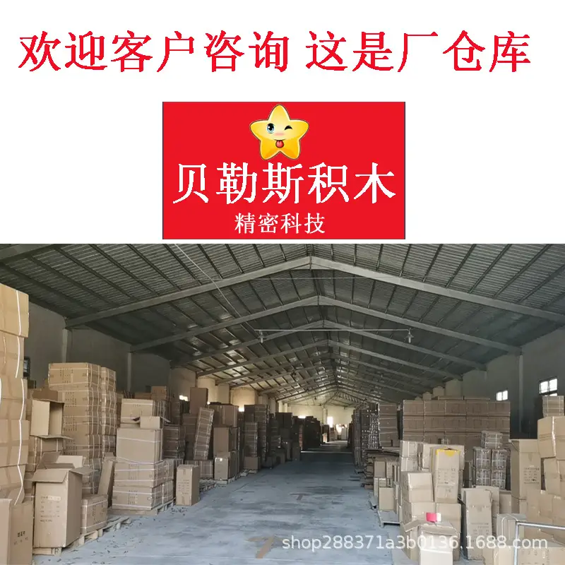 厂仓库-4.jpg