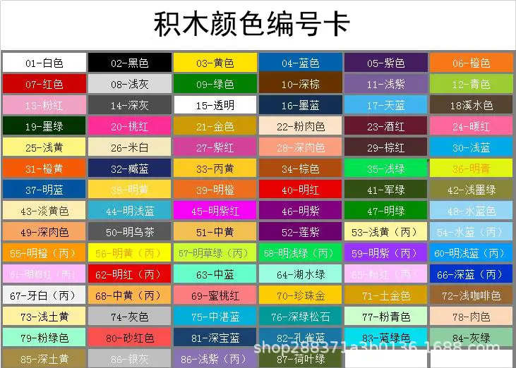 色卡jpg.jpg