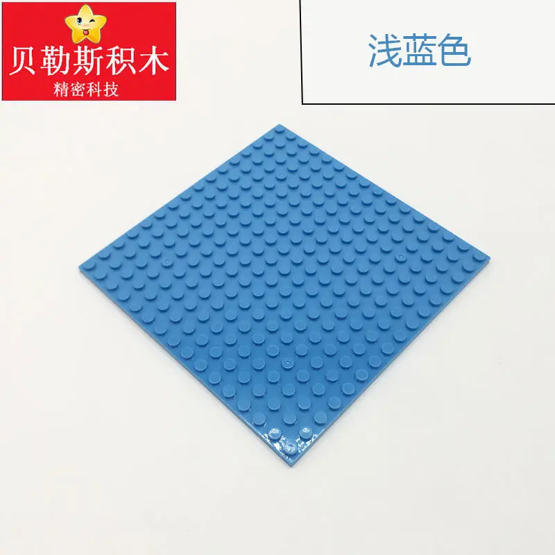 Cross-Border Moc Small Particle 16X16 Base Plate Compatible with Lego 91405 Building Blocks Science and Education DIY Spare Parts Toys
