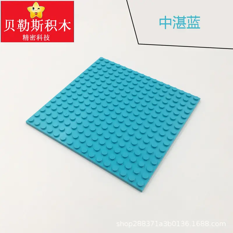 Cross-Border Moc Small Particle 16X16 Base Plate Compatible with Lego 91405 Building Blocks Science and Education DIY Spare Parts Toys