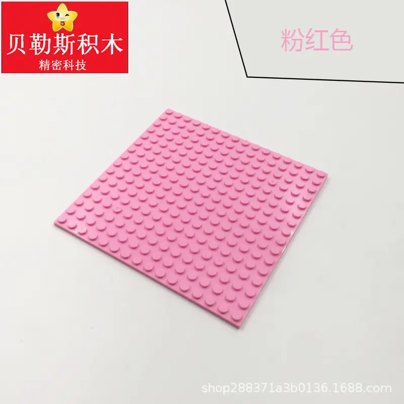 Cross-Border Moc Small Particle 16X16 Base Plate Compatible with Lego 91405 Building Blocks Science and Education DIY Spare Parts Toys