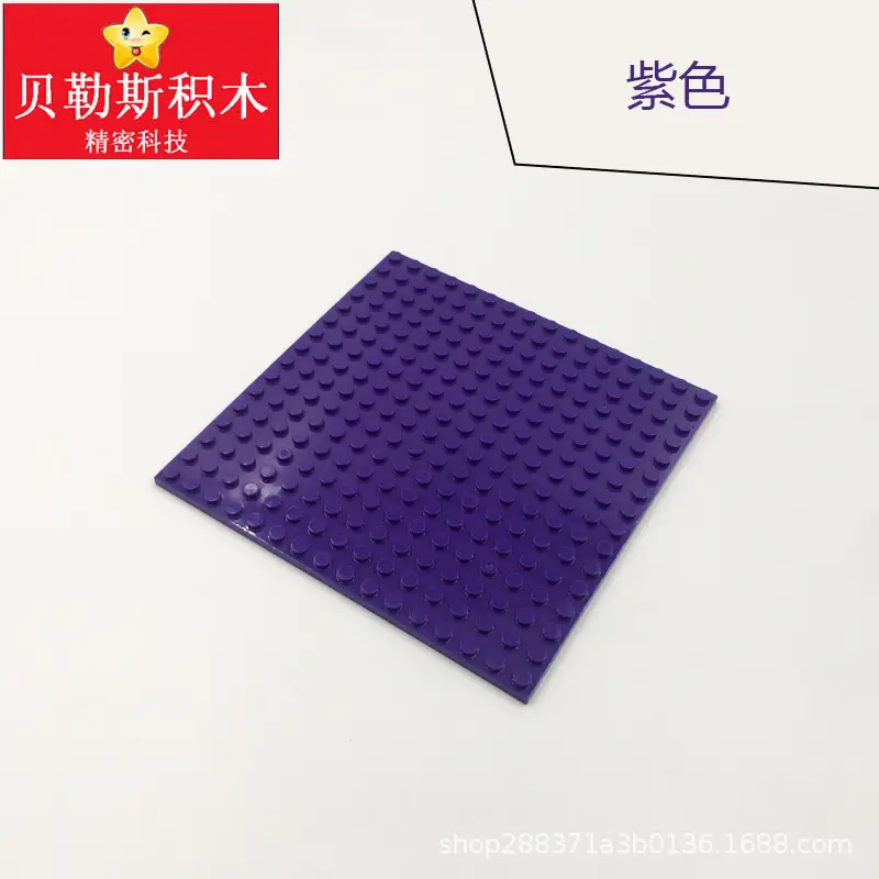 Cross-Border Moc Small Particle 16X16 Base Plate Compatible with Lego 91405 Building Blocks Science and Education DIY Spare Parts Toys
