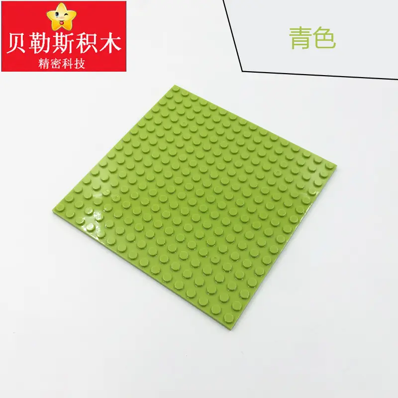 Cross-Border Moc Small Particle 16X16 Base Plate Compatible with Lego 91405 Building Blocks Science and Education DIY Spare Parts Toys