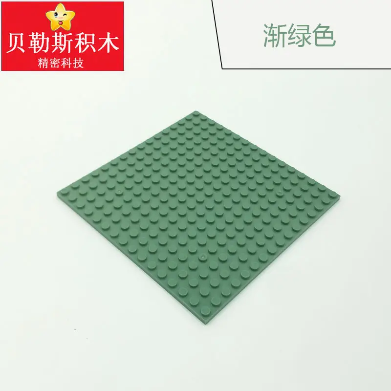 Cross-Border Moc Small Particle 16X16 Base Plate Compatible with Lego 91405 Building Blocks Science and Education DIY Spare Parts Toys