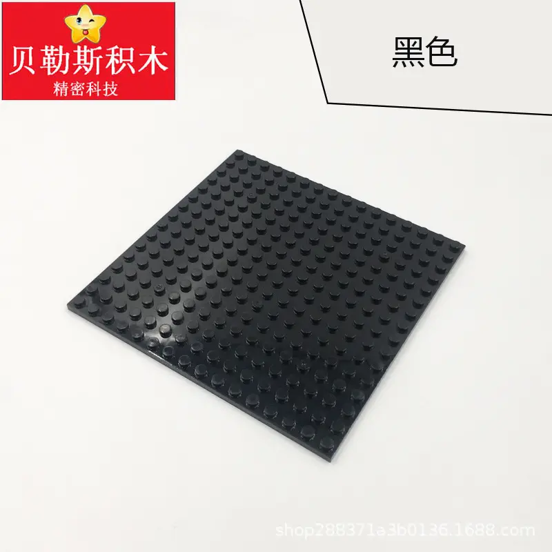Cross-Border Moc Small Particle 16X16 Base Plate Compatible with Lego 91405 Building Blocks Science and Education DIY Spare Parts Toys