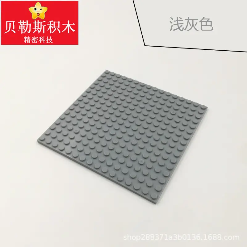 Cross-Border Moc Small Particle 16X16 Base Plate Compatible with Lego 91405 Building Blocks Science and Education DIY Spare Parts Toys