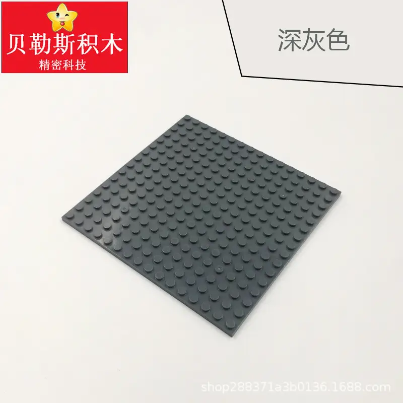 Cross-Border Moc Small Particle 16X16 Base Plate Compatible with Lego 91405 Building Blocks Science and Education DIY Spare Parts Toys