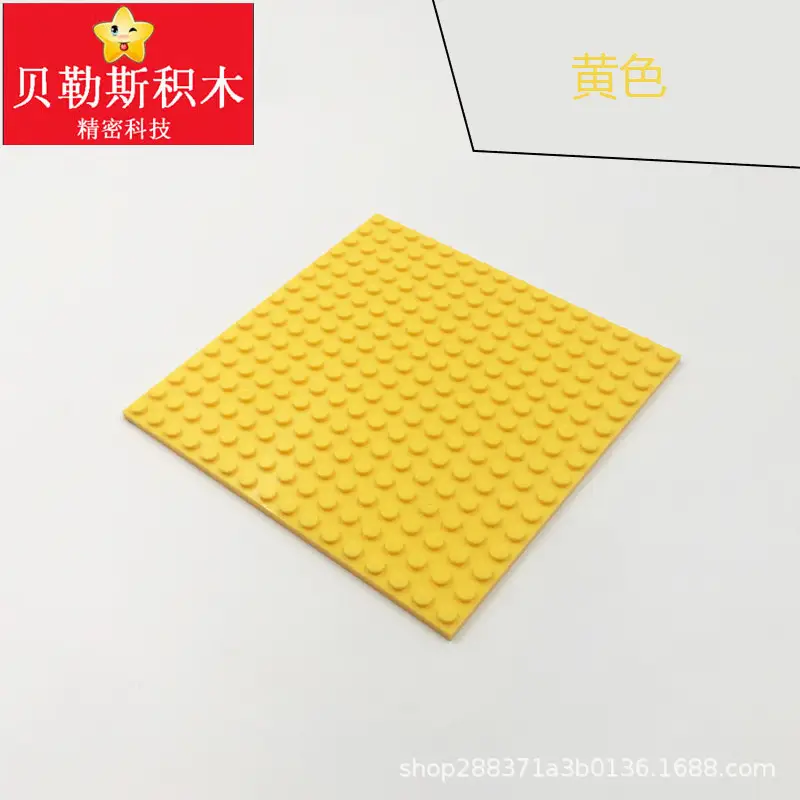 Cross-Border Moc Small Particle 16X16 Base Plate Compatible with Lego 91405 Building Blocks Science and Education DIY Spare Parts Toys