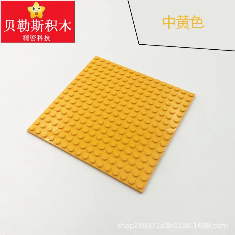 Cross-Border Moc Small Particle 16X16 Base Plate Compatible with Lego 91405 Building Blocks Science and Education DIY Spare Parts Toys