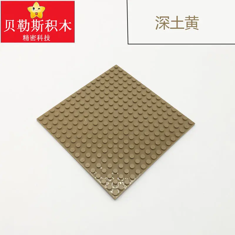 Cross-Border Moc Small Particle 16X16 Base Plate Compatible with Lego 91405 Building Blocks Science and Education DIY Spare Parts Toys