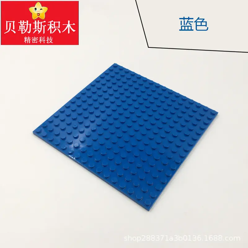 Cross-Border Moc Small Particle 16X16 Base Plate Compatible with Lego 91405 Building Blocks Science and Education DIY Spare Parts Toys