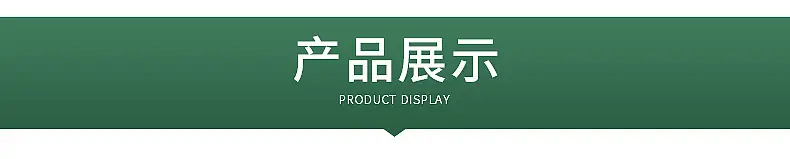 精品内页_04