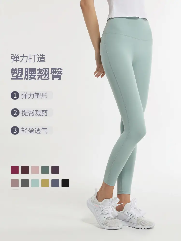 Women's Pink High Waist Yoga Pants European American Quick Dry - Image 20