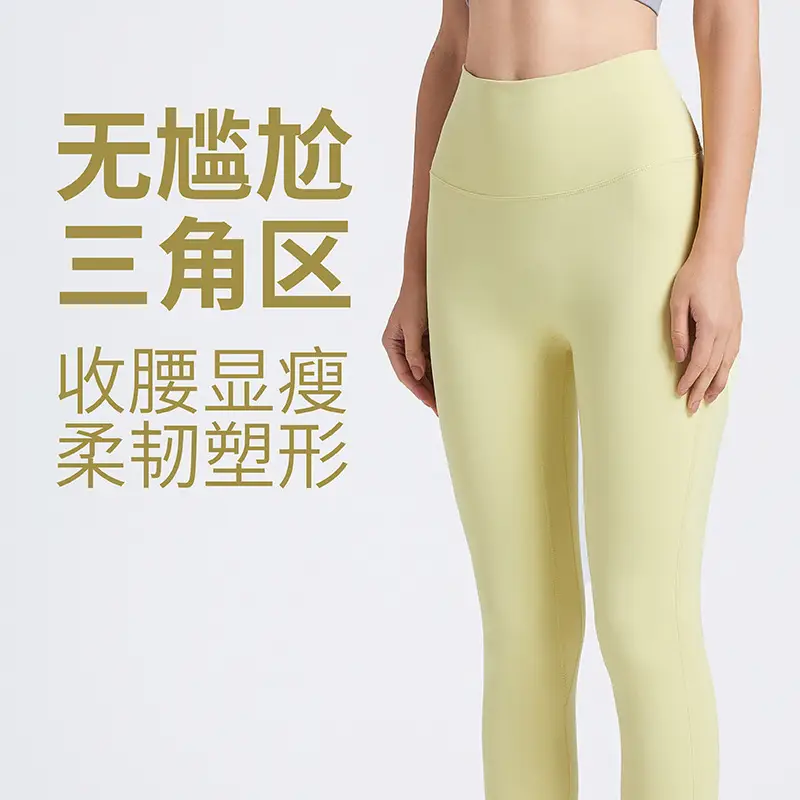 Women's Pink High Waist Yoga Pants European American Quick Dry - Image 2