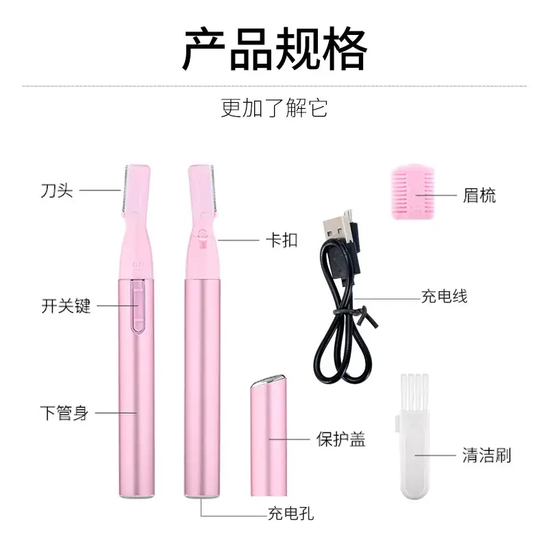USB Rechargeable Electric Eyebrow Trimmer Pink - Image 8