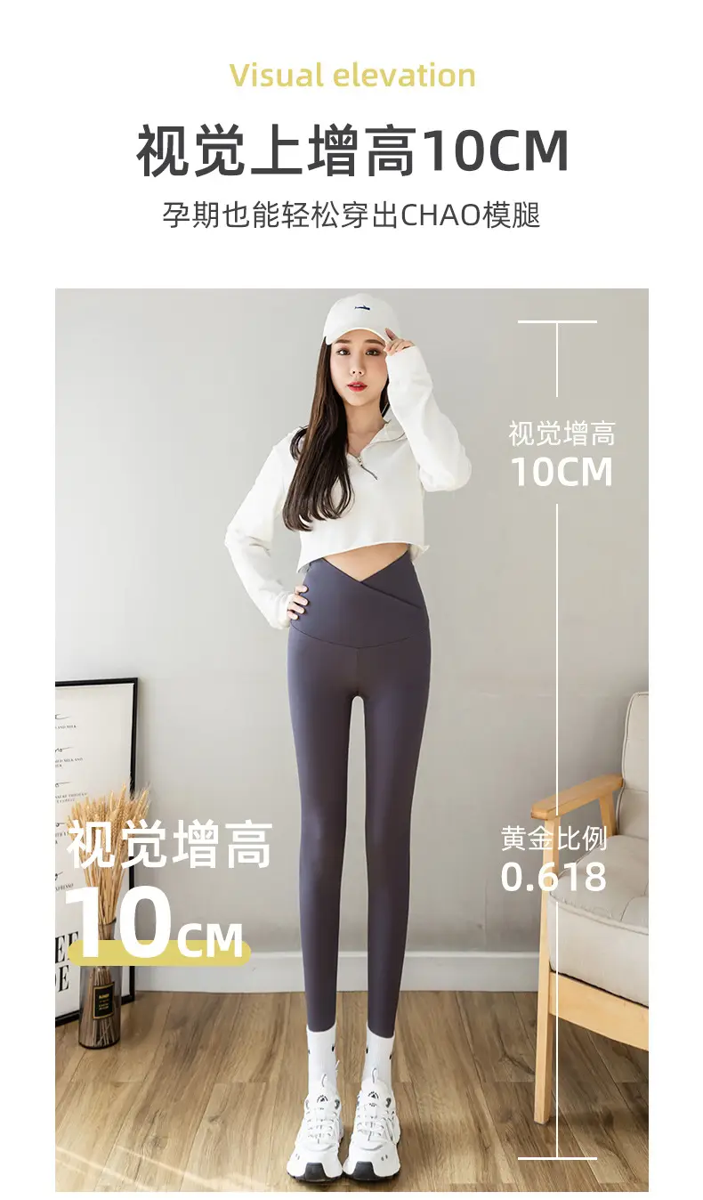 Pregnant Women Shark Skin Leggings Velvet Thick Winter Pants — feature 10