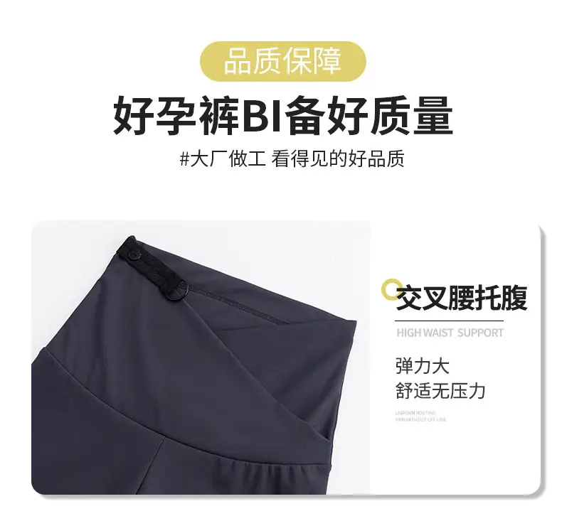 Pregnant Women Shark Skin Leggings Velvet Thick Winter Pants — feature 11