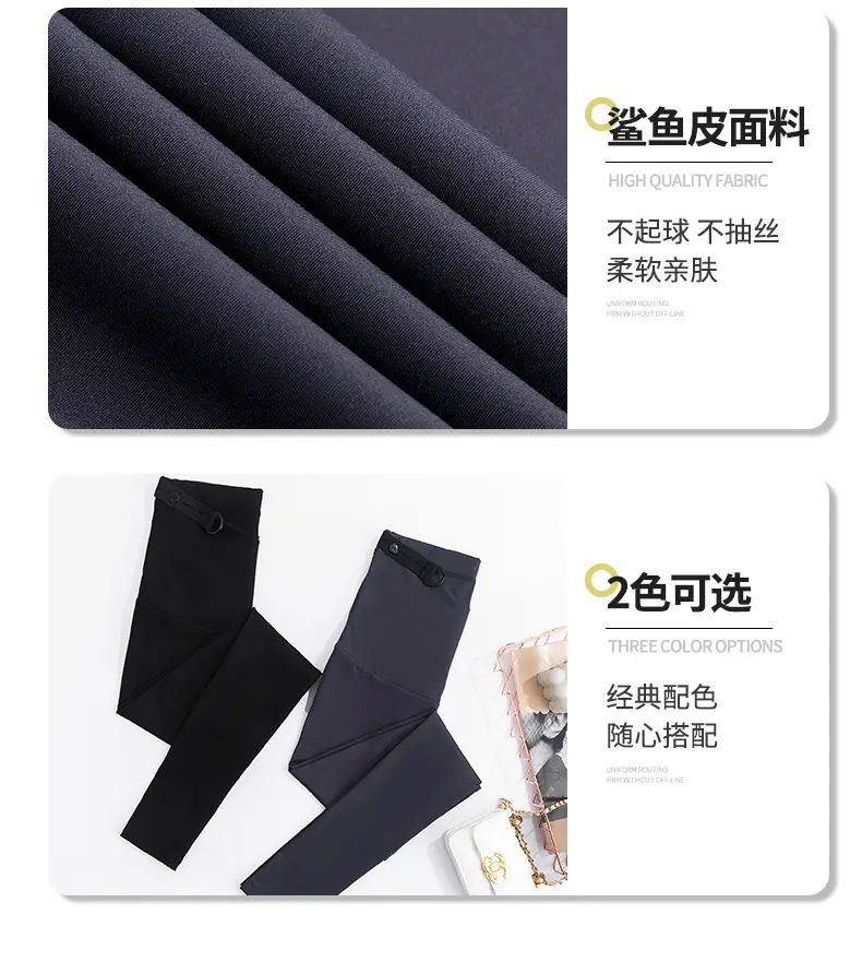 Pregnant Women Shark Skin Leggings Velvet Thick Winter Pants — feature 13