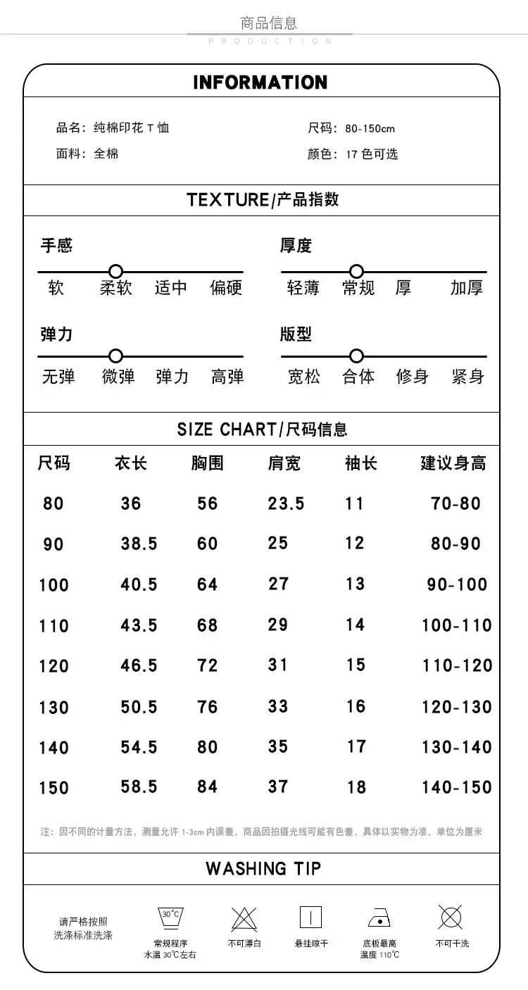 2022 Kids Cotton T-shirt Wang Wang Team Ready for Action Blue — feature 1