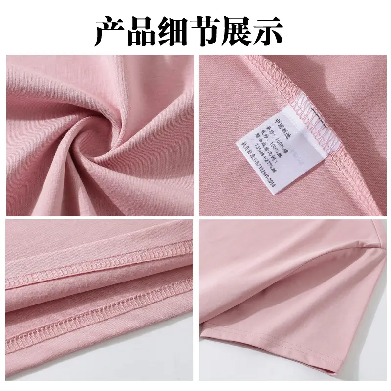 Pink Cotton T-Shirt Short Sleeve Crew Neck