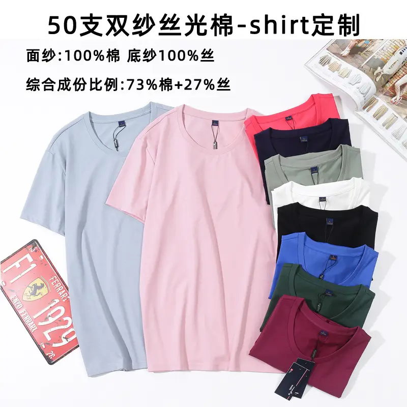 Pink Cotton T-Shirt Short Sleeve Crew Neck