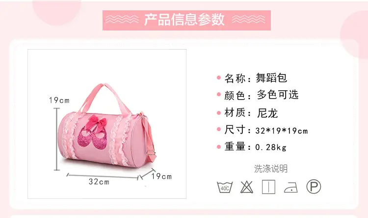 Red Latin Ballet School Dance Bag for Girls — feature 7