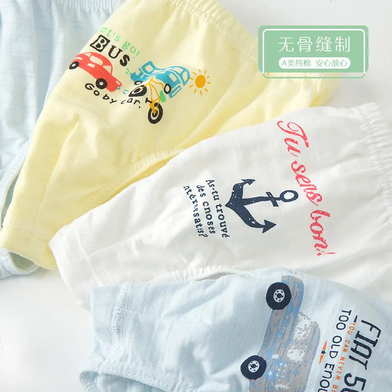 Children's Pure Cotton Seamless Underwear 4-Pack for Boys
