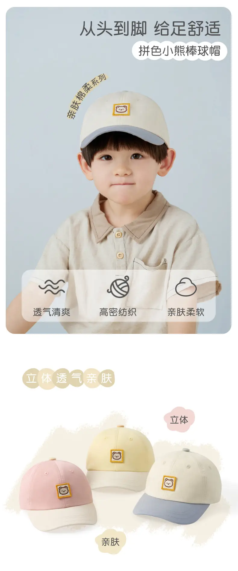 Children's Purple Peaked Cap with Bear Embroidery — feature 2