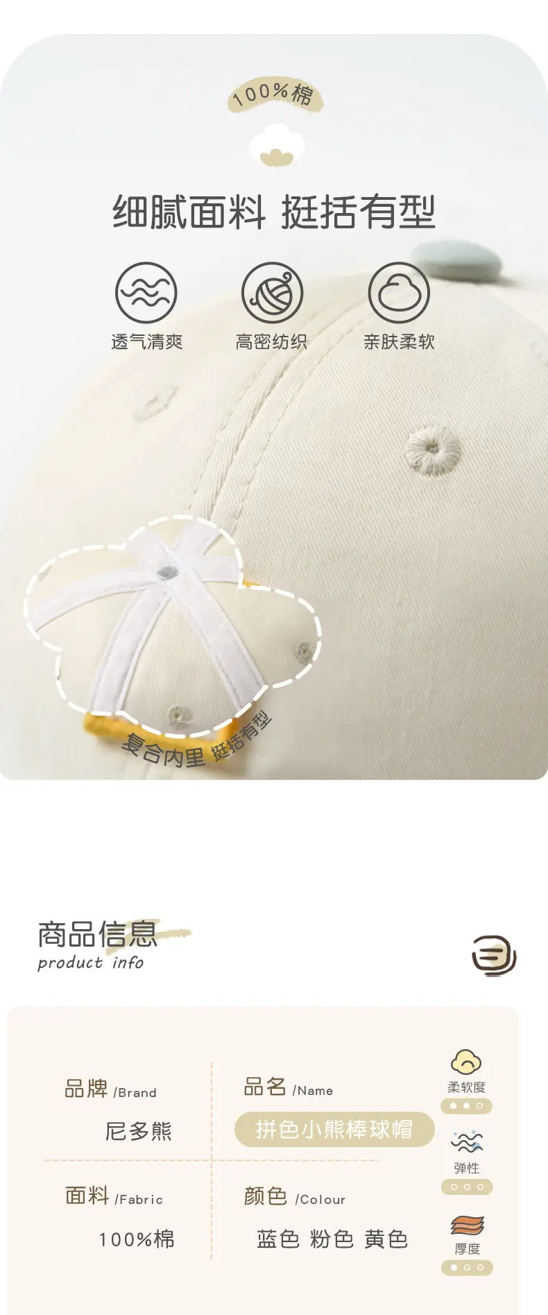 Children's Purple Peaked Cap with Bear Embroidery — feature 3