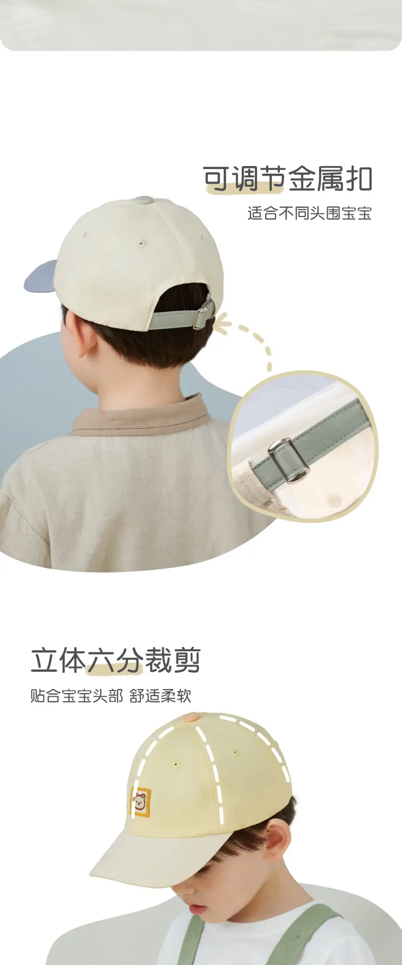 Children's Purple Peaked Cap with Bear Embroidery — feature 5